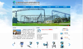 特惠傳統型網站示例